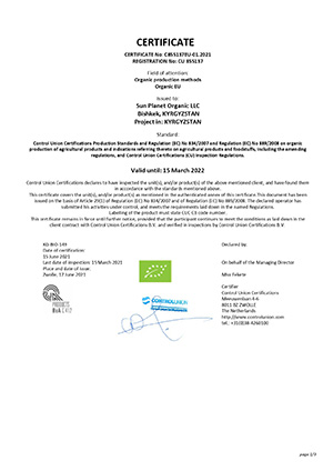 Organic prune 2021-22_page-0001