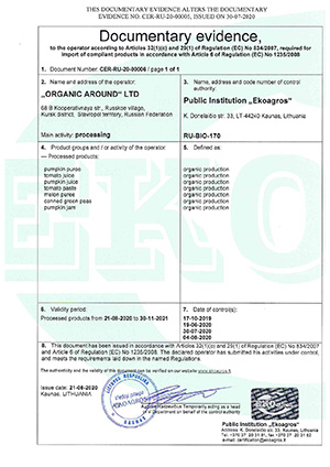 Сертификат Евро Органик 2021 (переработка)_page-0001